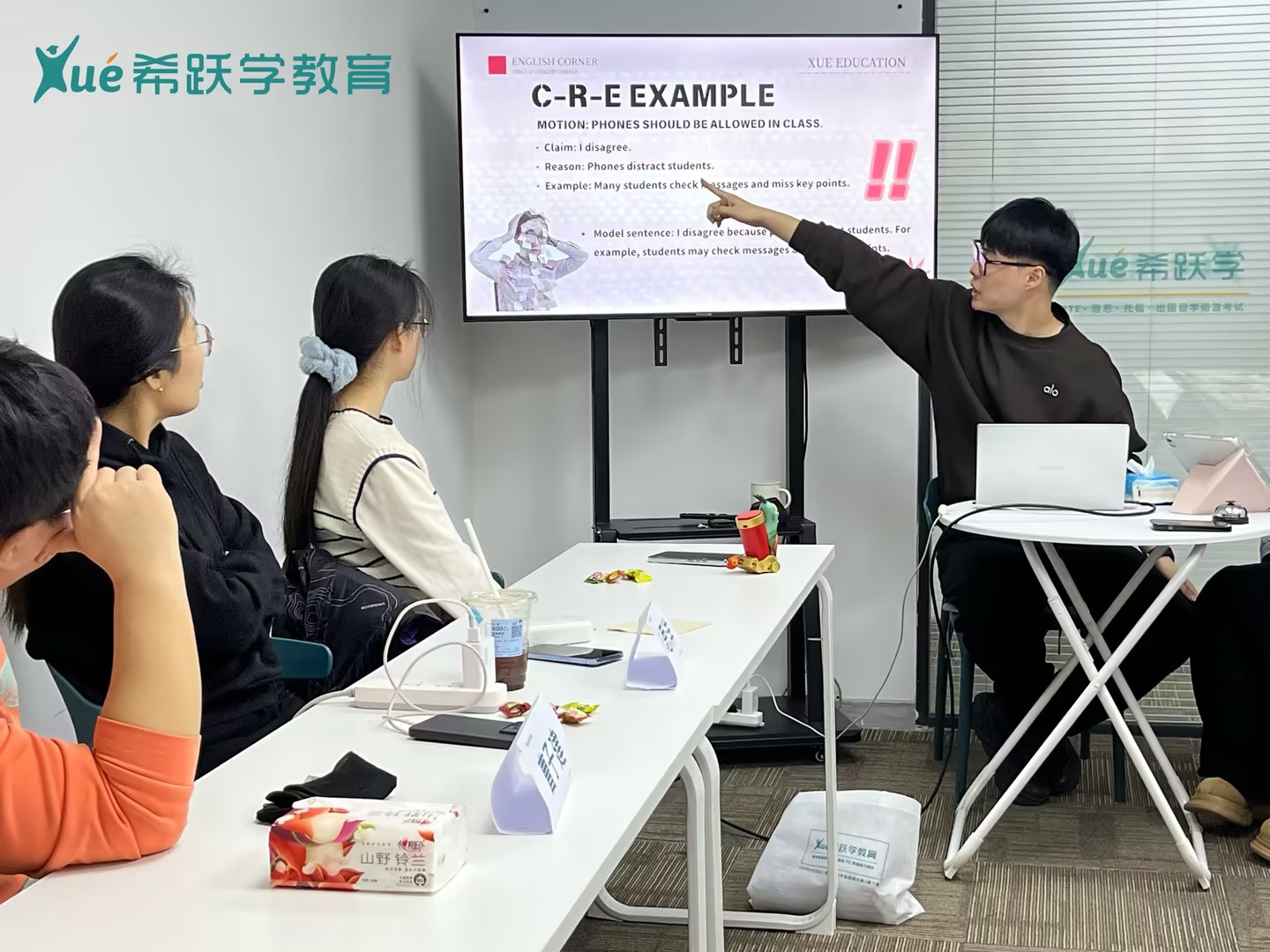 营口雅思